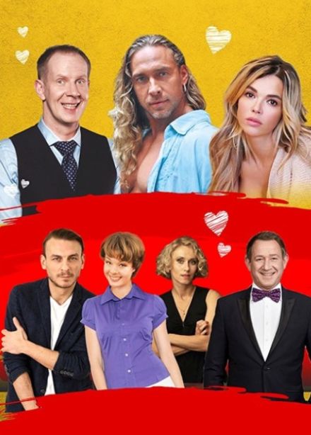 Любовнички