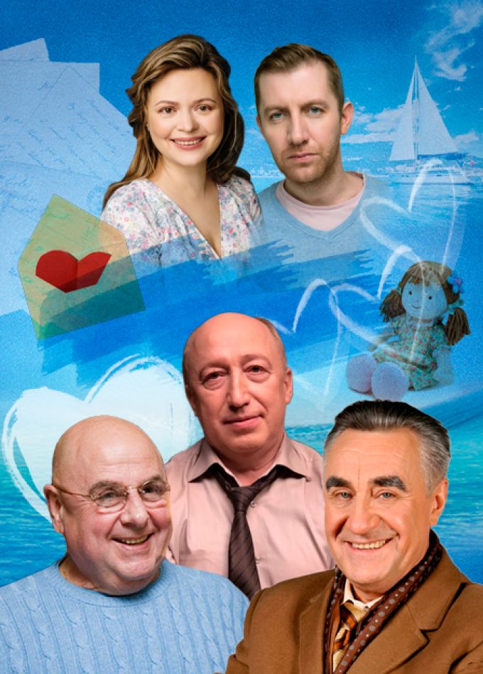Дочкины папы