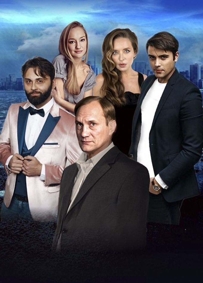 Убегая от тебя. Спектакль