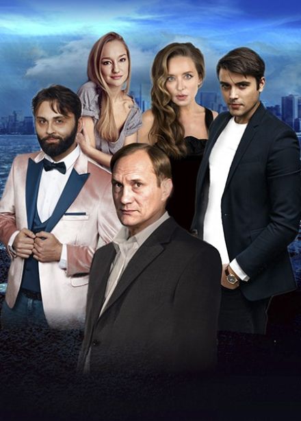 Убегая от тебя. Спектакль