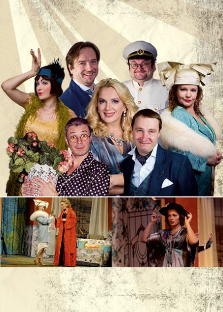 Идеальная жена. Спектакль