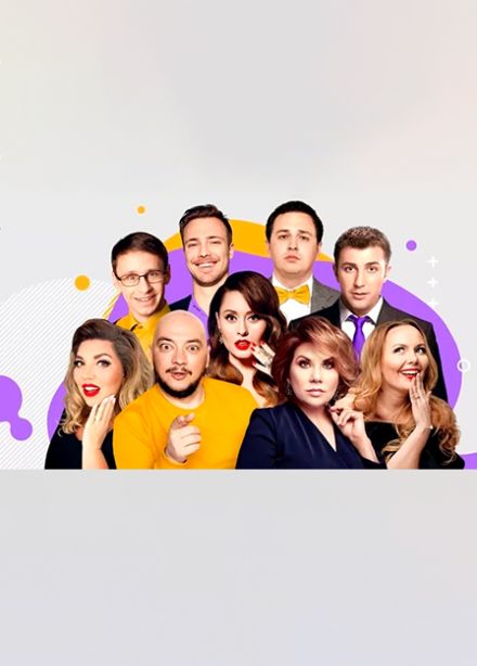Подыскиваю жену. Недорого! Спектакль