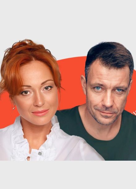 Однажды вечером