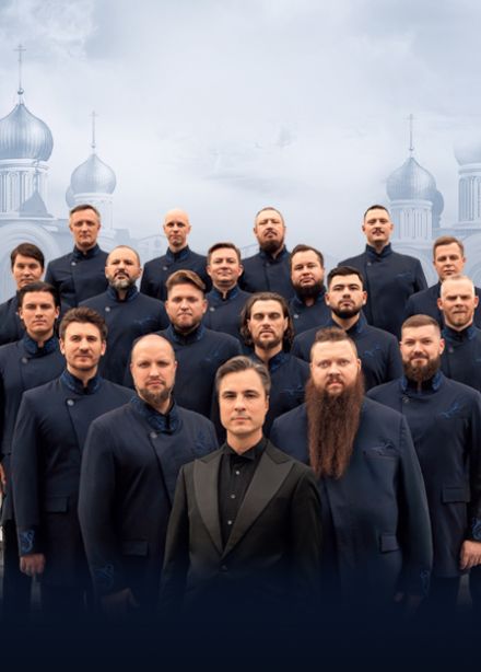 Хор Сретенского монатыря