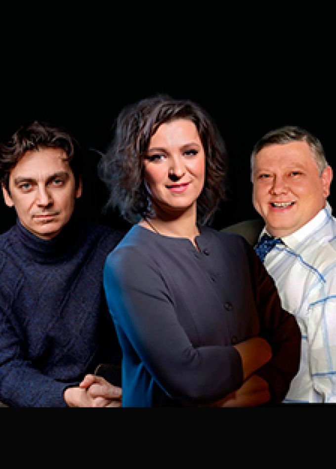 Вокзал на троих