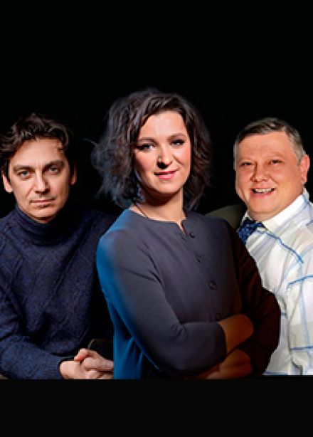 Вокзал на троих