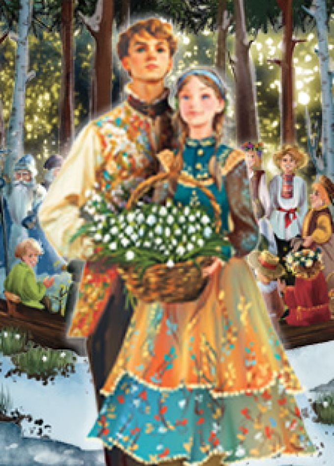 Двенадцать месяцев: Ледовое шоу