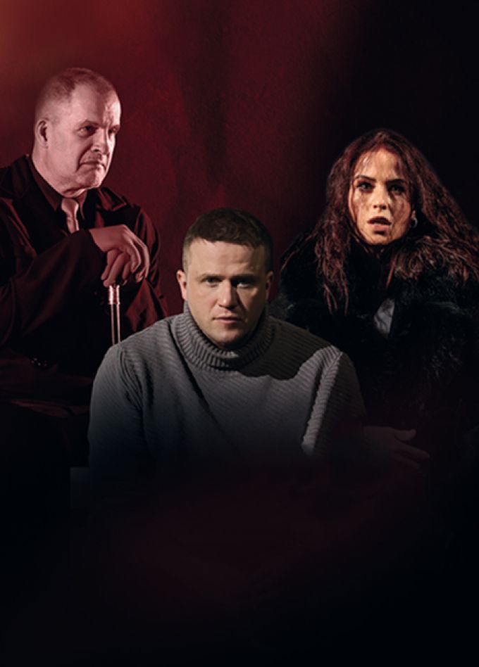 Мастер и Маргарита. Спектакль